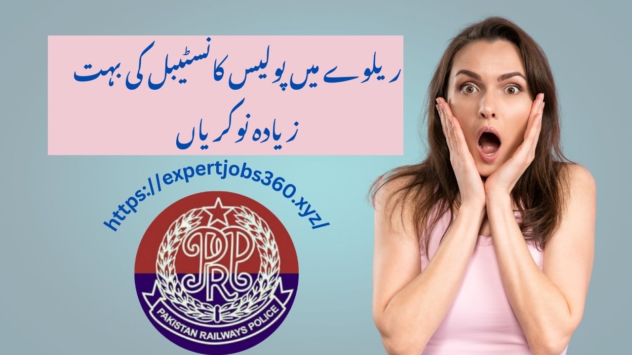 Latest Railway Police Jobs 2025 | Online Apply